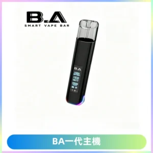 B.A主機一代Smart Vape Bar煙桿可發光可調式LED顯示屏