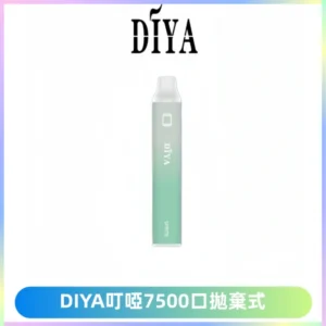 DIYA叮啞7500口拋棄式大容量一次性電子煙3%