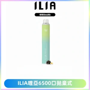 ILIA BAR 4哩啞一次性大容量6500Puffs拋棄式電子煙