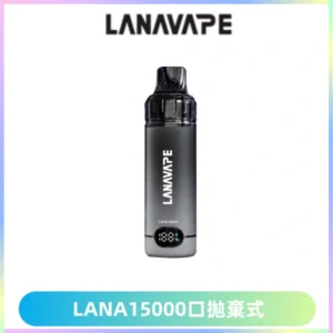 LANA15000口 旗艦款拋棄式電子煙 LANA BLAST 15K大容量