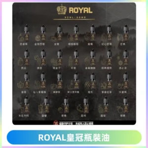 ROYAL皇冠瓶裝油 註油式電子煙菸油30ML