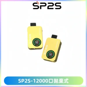 SP2S Apollo12000口一次性拋棄式電子煙 發光顯示頻