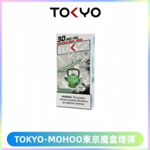 TOKYO MOHOO BOX東京魔盒電子菸煙彈丨12ML大容量