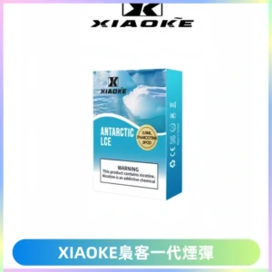 XIAOKE梟客一代煙彈 替換式霧化電子煙 通用 RELX 悅刻一代主機